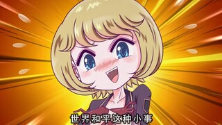 【火线欢乐小剧场10】同居实验