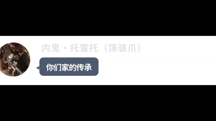 答非所问（1）