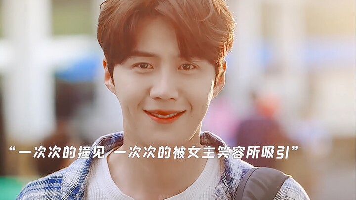 喜欢你的人 不管怎样都顺路！