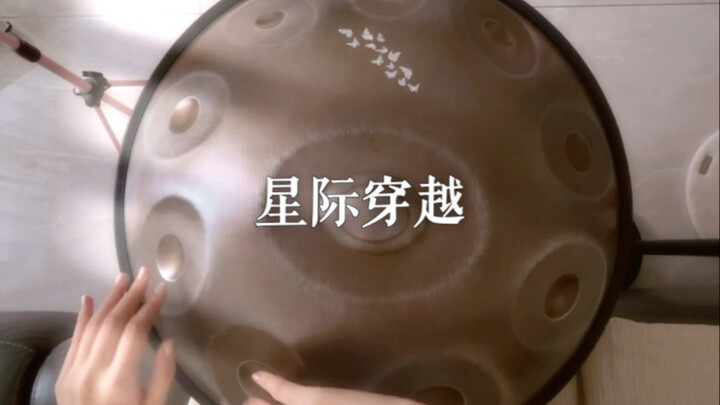 手碟版《星际穿越》，请听完。