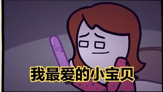 氰化秀：女人最爱的物品变成了人，竟想与她结婚生子