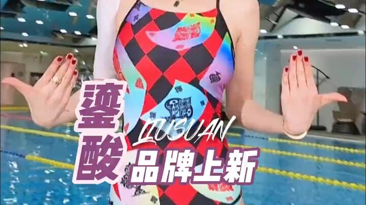 ما موديل مايوه الجوكر؟