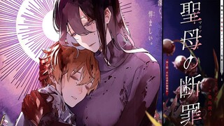 What The Hell is This Manga