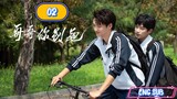 🇨🇳 Stay With Me EPISODE 2 ENG SUB