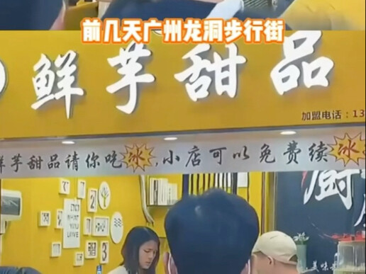 Kiếm tiền từ phụ nữ nhưng lại buông lời xúc phạm phái nữ? Khi tài sản không tương xứng với trí tuệ, 