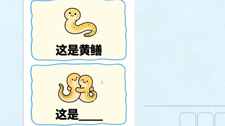 มีมเก่า