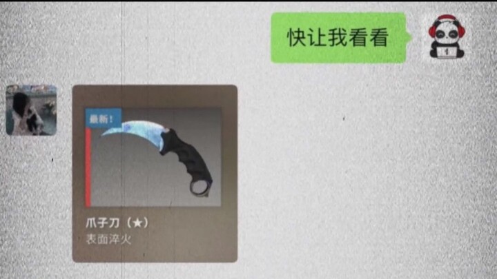 ماذا تفعل إذا فتحت حبيبتك لك سكينًا بجميع الأظافر الزرقاء؟