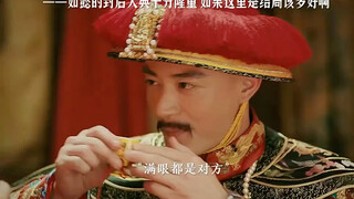 如懿的封后大典真的太隆重了，要是这里就是结局该多好啊！