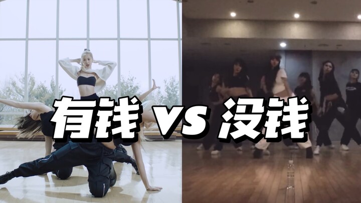 女solo练习室的极与极