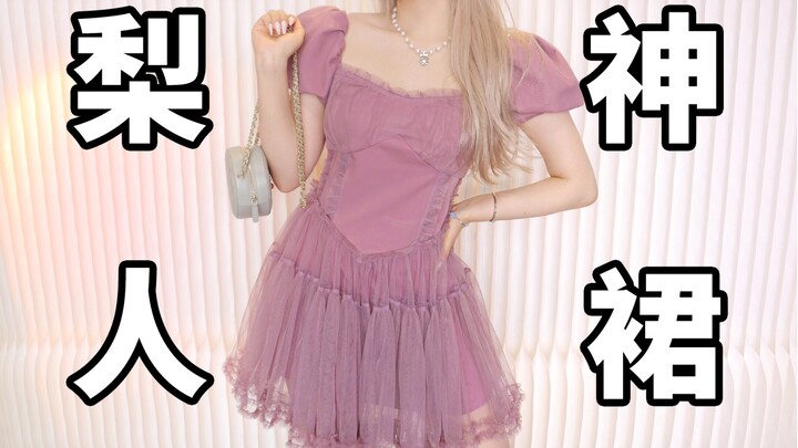 Váy thần tiên người lê đến báo ân! Váy liền mùa hè tuyệt đẹp, hơi mập mặc càng đẹp｜Hông rộng, đùi to