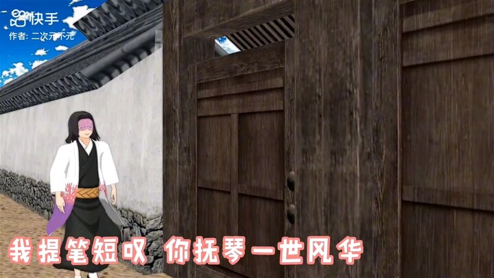 วันนี้ท่านเจ้าเมืองไม่อยู่บ้าน!