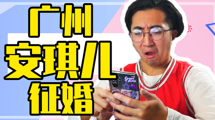 Slandering Guangdong? A rundown of memes only Cantonese people get.