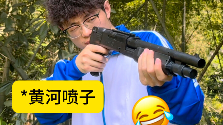 A Childhood Yellow River Troll