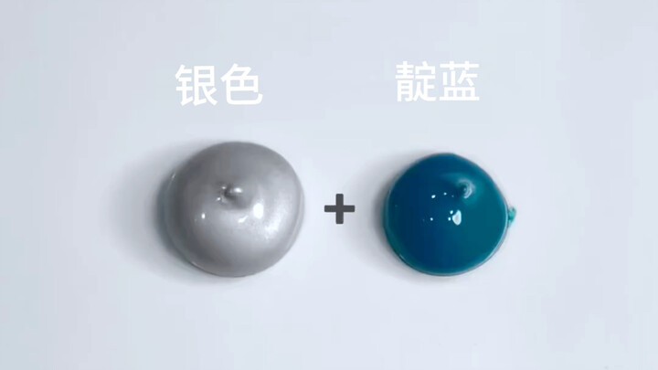 كم عدد التوليفات الممكنة للون الفضي؟