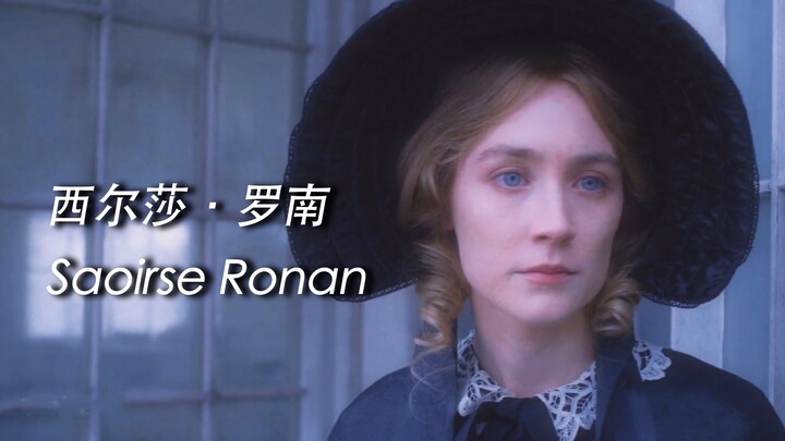 If there are elves in this world, it must be her. “Saoirse Ronan”