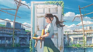 【11月11日/新海诚】动画电影《铃芽户缔》特报PV【MCE汉化组】