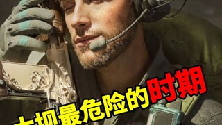 三角洲宝藏月