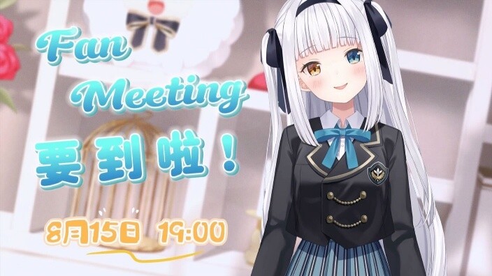 [Live Replay] [B-Limited] Casual Chat: FM’s Almost Here! August 15, 2023, 7:00 PM Session