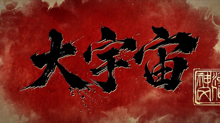Gu An Episode 1 Indonesia