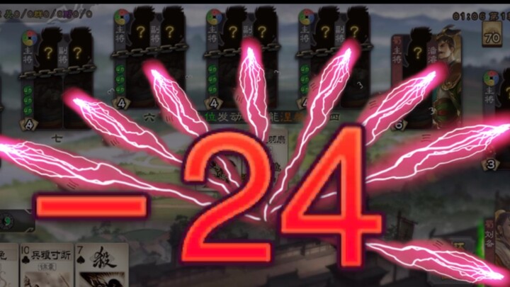 Just one slash for 24 health at the start? What kind of monster is this?