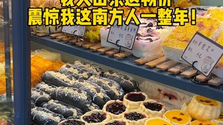Giá cả Sơn Đông khiến người miền Nam sửng sốt cả năm!!!
