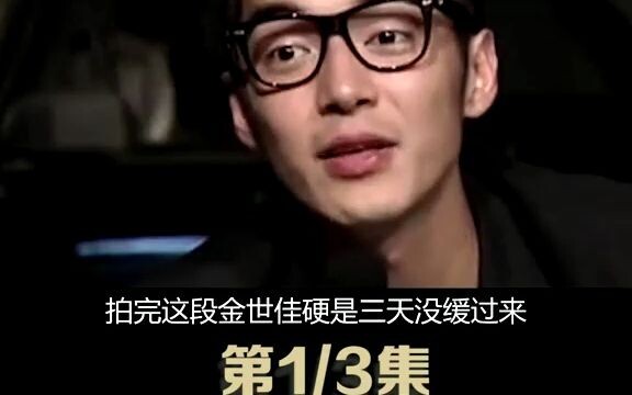 原来 邓家佳 没有说谎