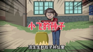 我妈如愿的让嫂子怀上了男胎，就在全家兴高采烈之时，不成想怪事发生了