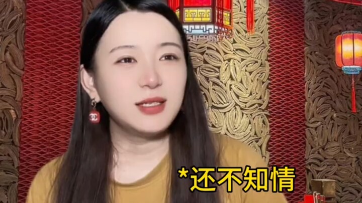 คนยุคใหม่ละเอียดอ่อนกับการเรียกชื่อมากแค่ไหน?