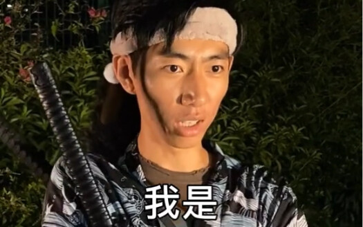 Miyamoto Musashi: Before and After (Old Video)