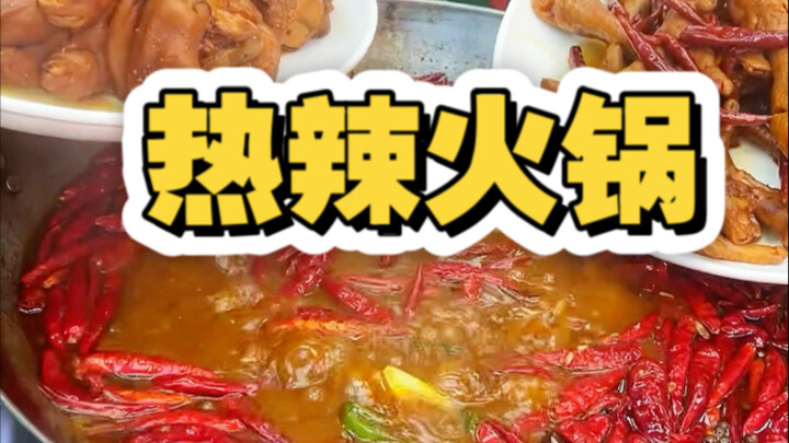 Kick off the holiday with a steaming hot pot meal～