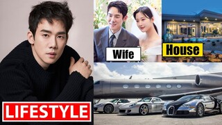 Yoo Yeon Seok Lifestyle (The Interest of Love) Drama, Girlfriend, House, & Biography 2023