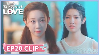 EP20 Clip | We don't meet again. | Limited 72 Hours of Love | 我的盲盒恋人 | ENG SUB