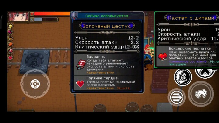 Логан (otherworld legends)