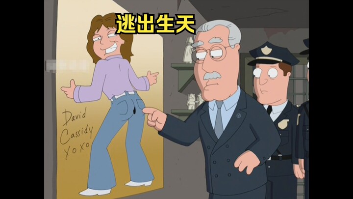 典狱长发现墙上有个洞，竟是囚犯挖的逃生隧道