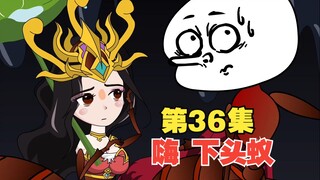 第三十六集，猪小强林中大战，却不幸被击中受伤！猪小强危险！