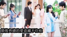 Betrayed by family and love she impulsively married the man she’d loved for8years and got her wish