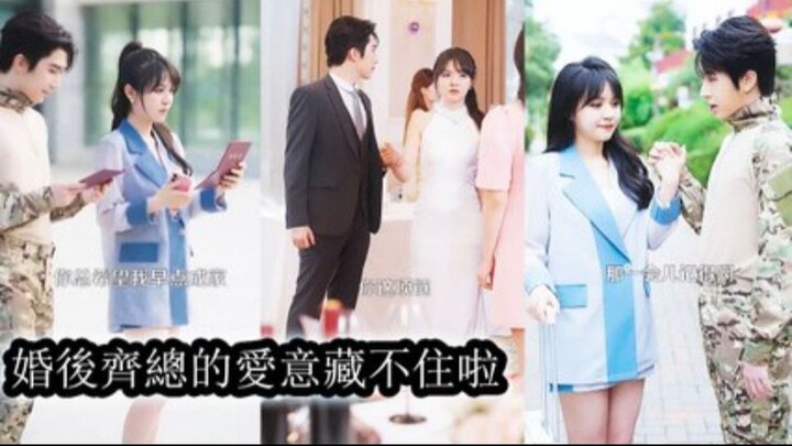 Betrayed by family and love she impulsively married the man she’d loved for8years and got her wish