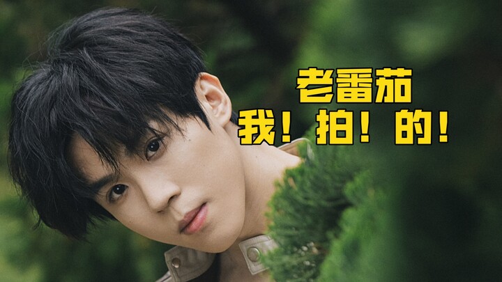 Quay được top streamer của Bilibili – Lão Fan Qie