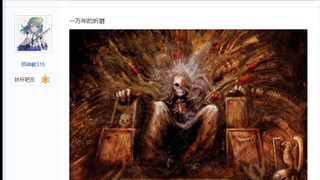 以下角色的心理素质怎么样？