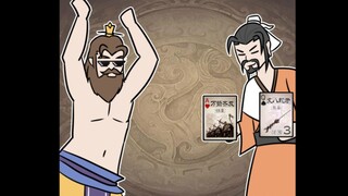 【The Three Kingdoms Killer Book】Precious images of Liu Bei helping Liu Yan revive the Han Dynasty in