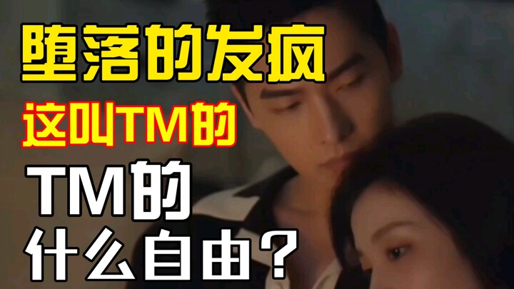 Heaven-defying! What’s in it for Chuang 4’s viewers? Trolling Yang Yang and Wang Churan over “My Sun