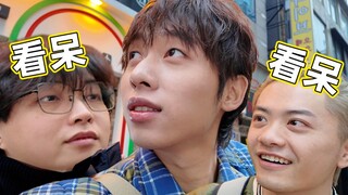 สัมผัสประสบการณ์การแต่งหน้าไอดอลเกาหลีด้วยเงินเพียง 1,500 หยวน เพื่อนๆ จะต้องตะลึง!