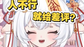 ⚡️逆天外卖评价⚡️给套套差评的原因是因为没有延时吗？