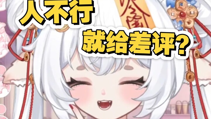 ⚡️逆天外卖评价⚡️给套套差评的原因是因为没有延时吗？
