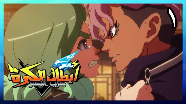 أبطال الكرة: درب النصر #1 - ما زلت مالكاً الكرة!