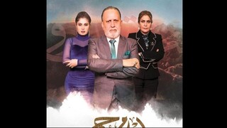 انتقام روح EPS1  (مدبلجة عربية)