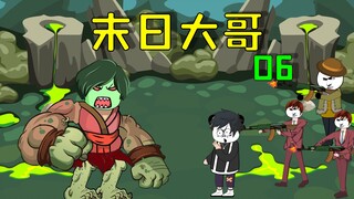 全民穿越末世求生，巨人丧尸竟被我一招消灭了