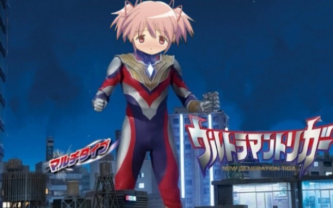 【op替换】魔法少女☆特利迦（小圆op都比这个合适）