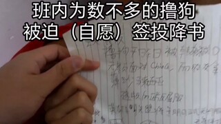 撸狗向农友递上投降书！恭喜王者荣耀拿下亚运会金牌！