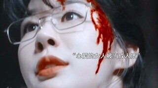 笑不活了，自己心爱的女人被当成人 质 却救不了还不能告诉手下那是我的女人，哈哈哈哈#金智秀jisoo  #丁海寅 #雪滴花 #刘仁娜